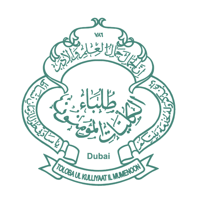 Toloba ul-Kulliyat il-Mumenoon